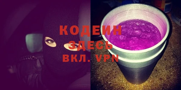 стафф Саяногорск