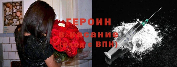альфа пвп Россошь