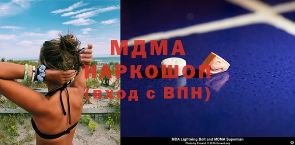 трава Сатка