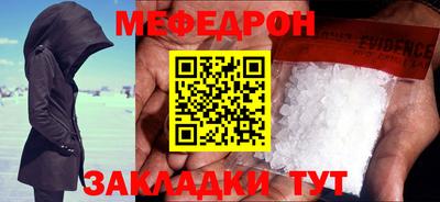 круглые Аргун