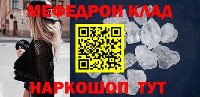 амфетамин Балаково
