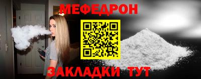 амфетамин Балаково