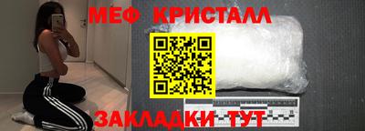 круглые Аргун