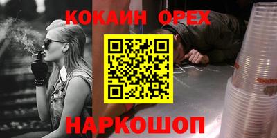 амфетамин Балаково
