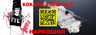 экстази Нарткала