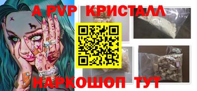 прущая мука Балашиха