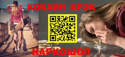 амфетамин Балаково