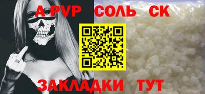 амфетамин Балаково
