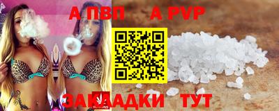 круглые Аргун