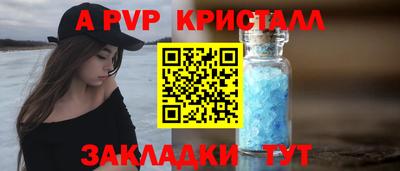 амфетамин Балаково