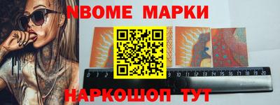 прущие крисы Апрелевка