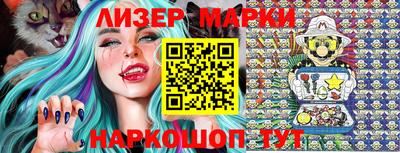 прущие крисы Апрелевка