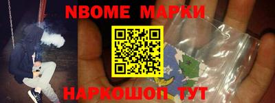 круглые Аргун