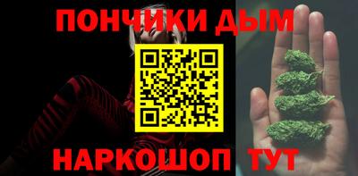 прущая мука Балашиха