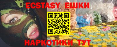 амфетамин Балаково