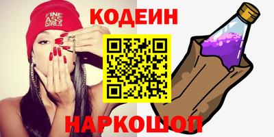 кокаин колумбия Апшеронск