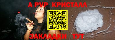 прущая мука Балашиха