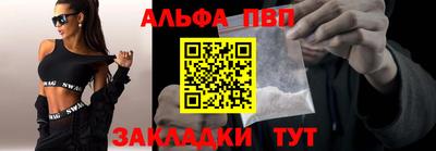 прущие крисы Апрелевка