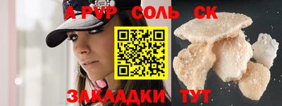 прущие крисы Апрелевка