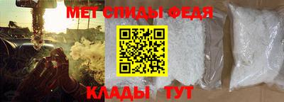 амфетамин Балаково