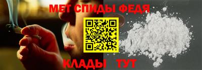 амфетамин Балаково