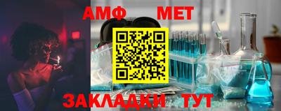 мдма Азнакаево