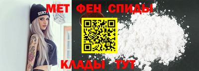 амфетамин Балаково