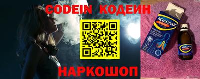 кокаин колумбия Балахна