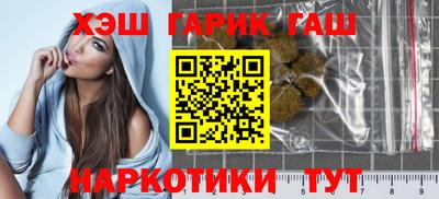амфетамин Балаково