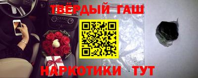 амфетамин Балаково