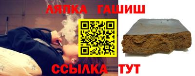 мефедрон Наро-Фоминск