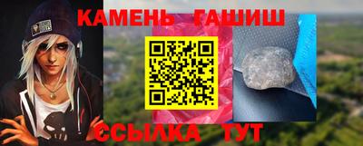 амфетамин Балаково