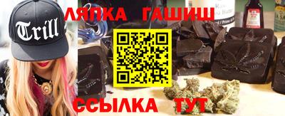 амфетамин Балаково