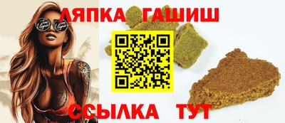 круглые Аргун