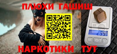 кокаин колумбия Апшеронск