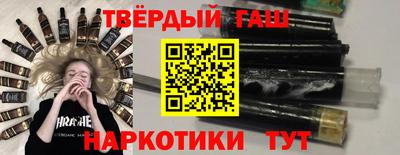 индика Балашиха