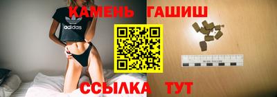 прущие крисы Апрелевка