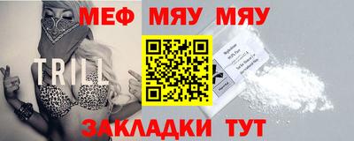 круглые Аргун