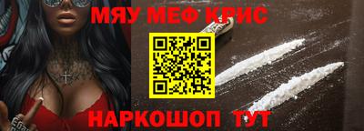 амфетамин Балаково