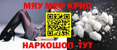 амфетамин Балаково