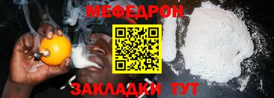 круглые Аргун