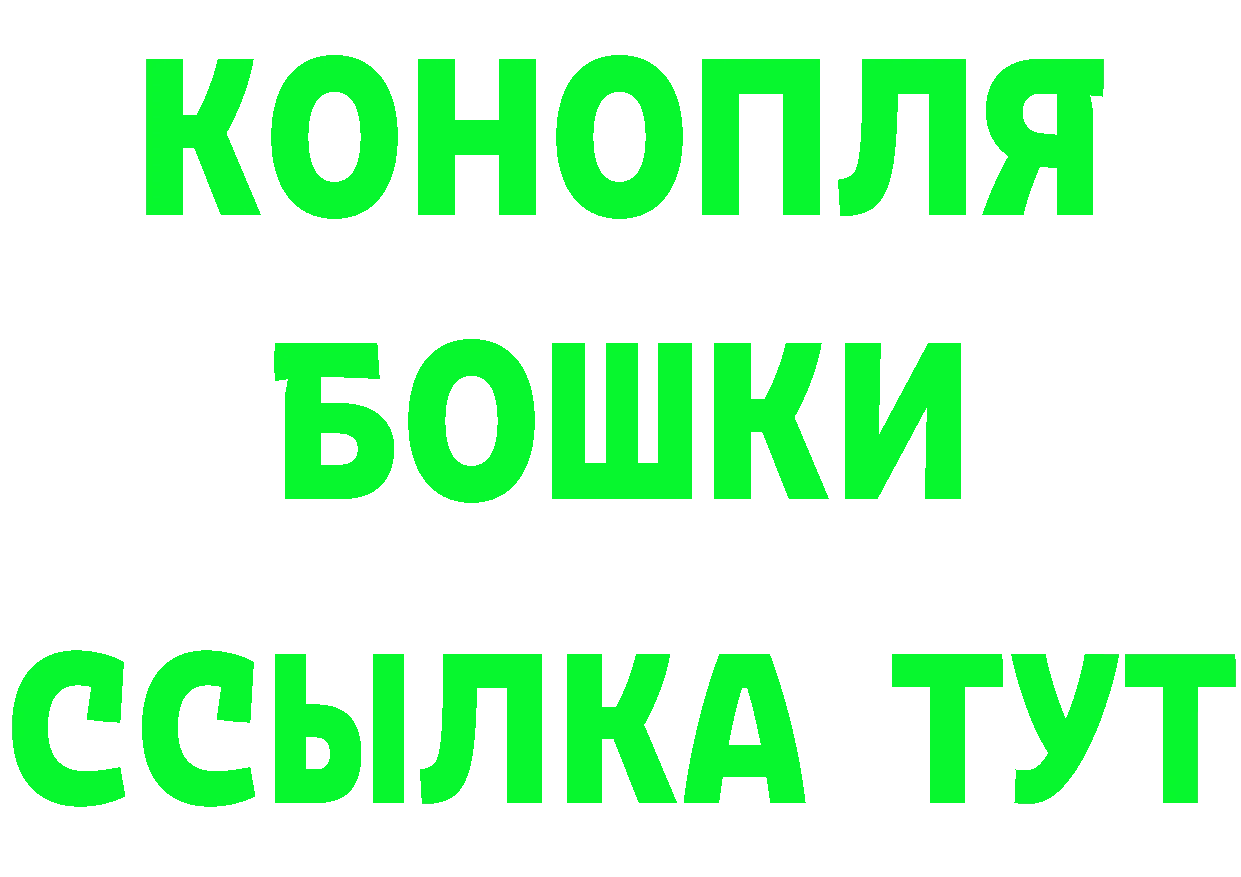 Бутират буратино ссылка площадка мега Бузулук