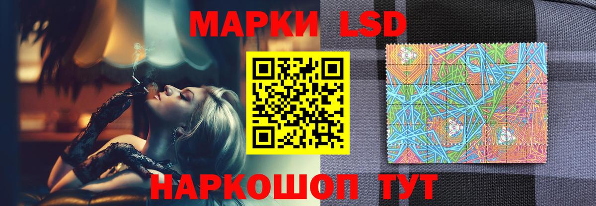 КОКАИН Бузулук