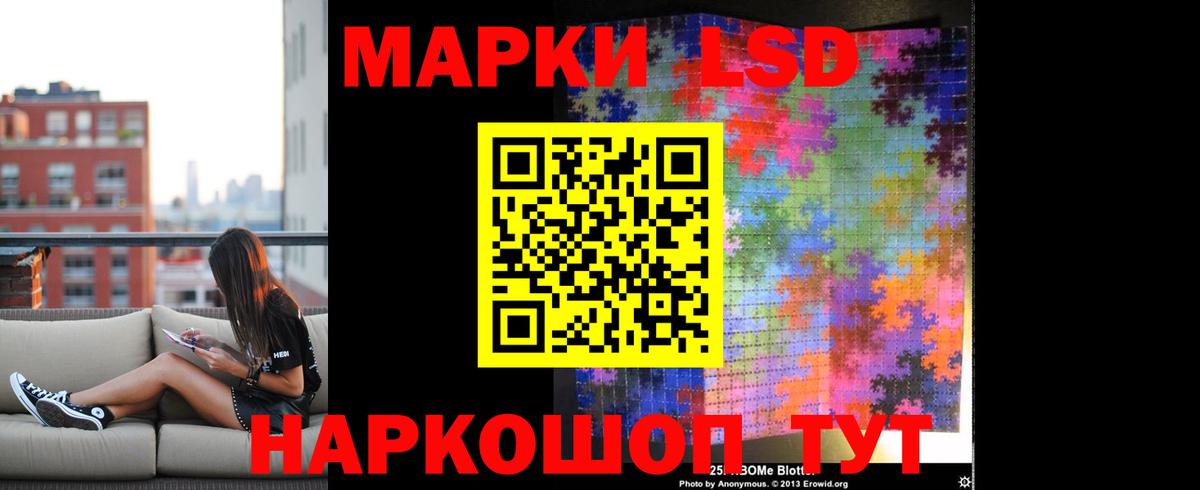 ЛСД экстази кислота Бузулук