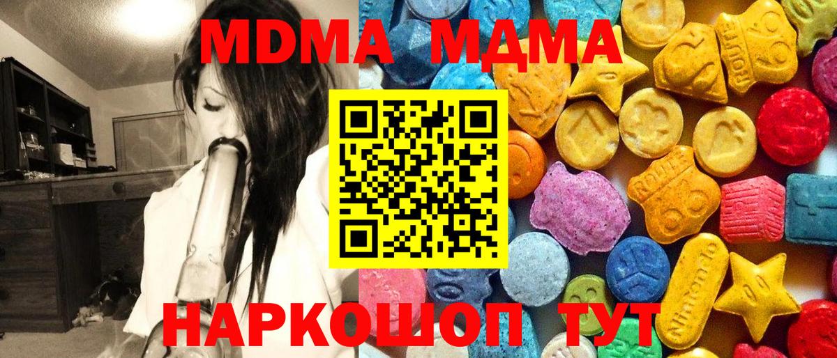 ГАШИШ  Бузулук  Кодеин  Вход с VPN  КЕТАМИН  КОКАИН  Мефедрон   A-PVP СОЛЬ кристаллы 