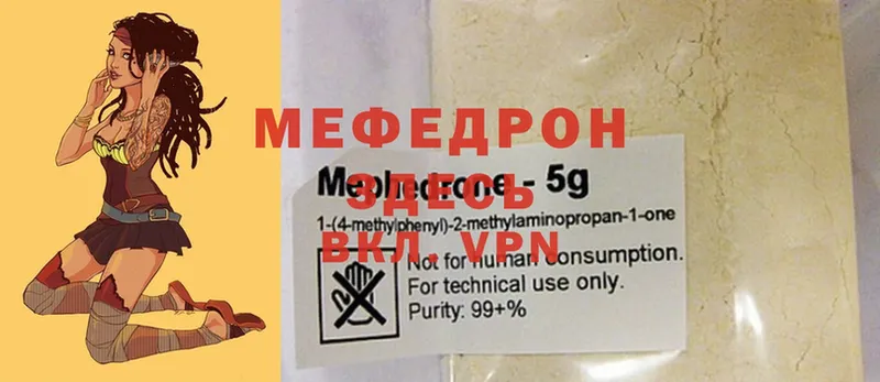 darknet официальный сайт  Бузулук  МЯУ-МЯУ mephedrone  мега ССЫЛКА 