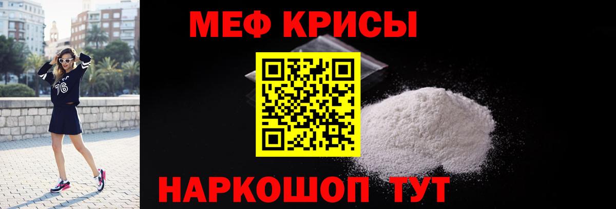 Бузулук  Меф  Вход с VPN  Меф мука 