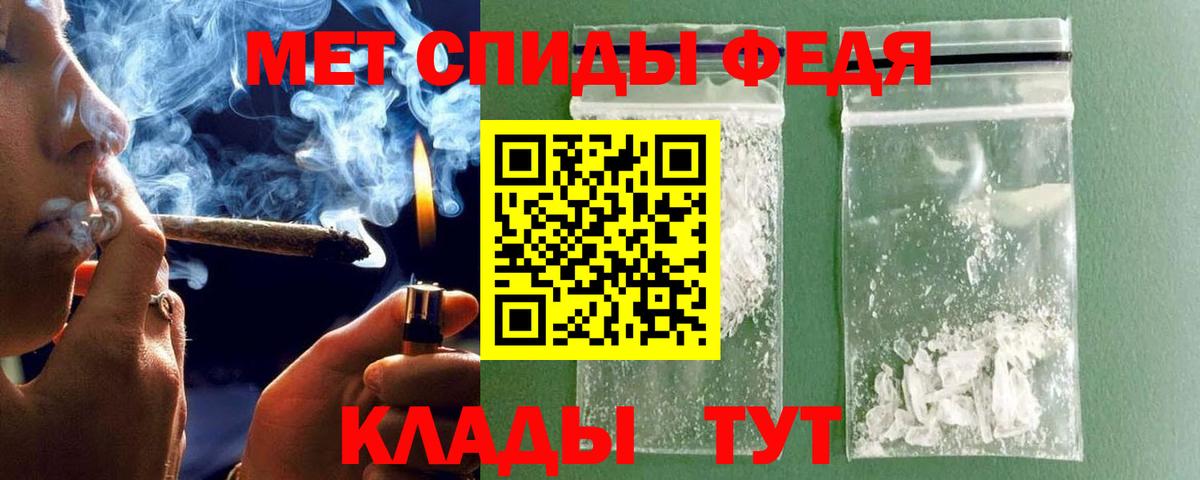 Первитин  Бузулук  МЕТАМФЕТАМИН винт 