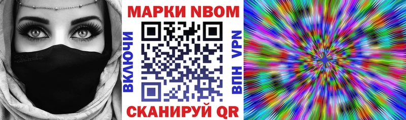 ОМГ ОМГ   Бузулук  Марки 25I-NBOMe 1500мкг 
