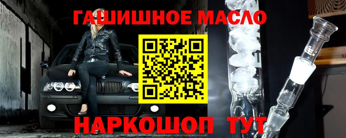 ТГК концентрат  Бузулук 